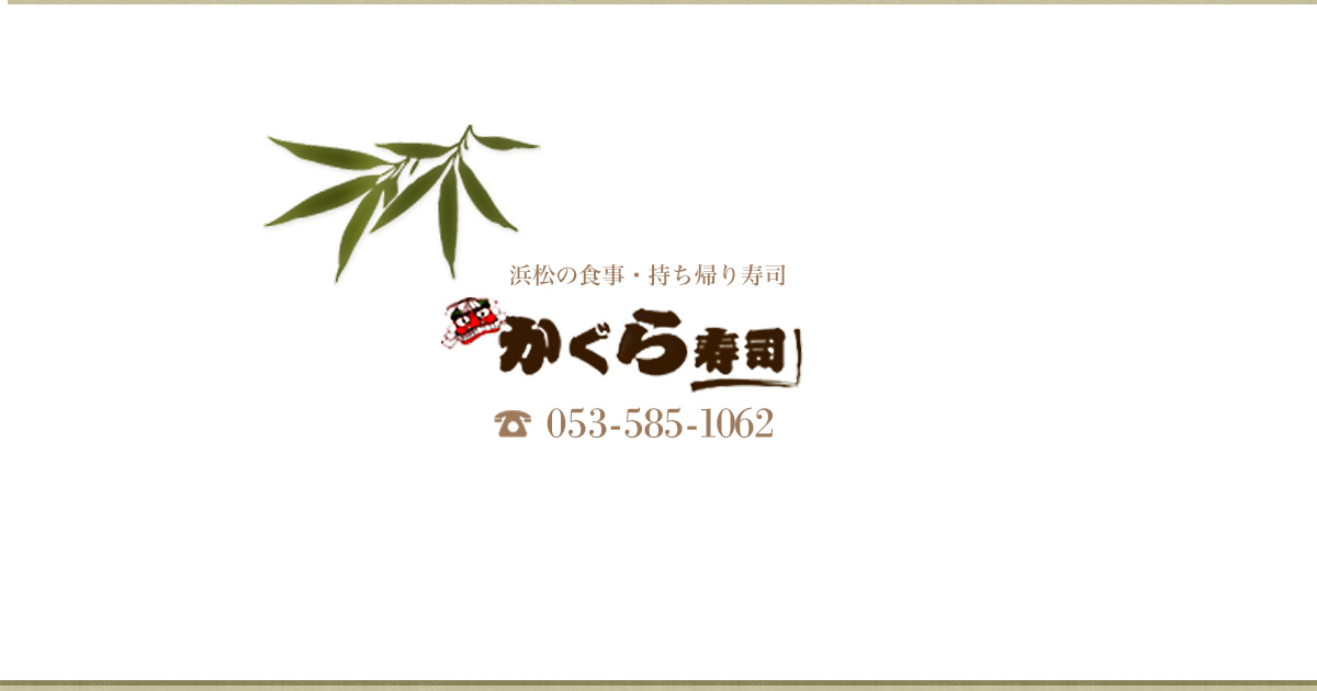 公式サイト掲載の写真 1